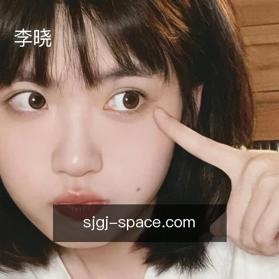 李晓